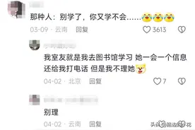 假朋友的有哪些特征？你身边有这种朋友吗?赶紧自查一下吧！图片