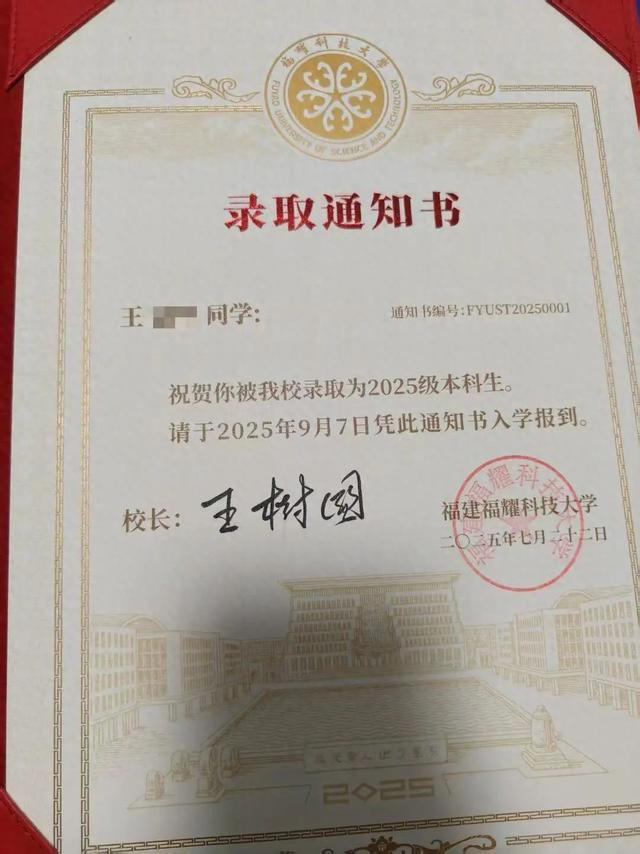 令人作呕！福耀科技大学分数公布仅几天，恶心一幕上演，学生回应