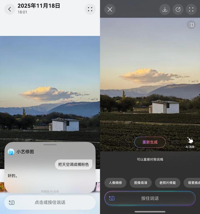我的云南旅行小确幸：小艺让每段旅程都温柔自在