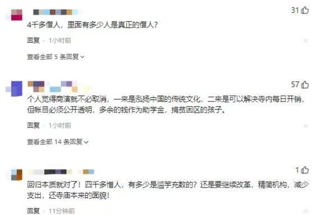 新官上任三把火！少林寺六新规僧众集体离职，释永信口碑迎来逆转