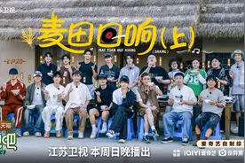 喜迎收官！江苏卫视《种地吧3》少年点燃麦田音乐会图片