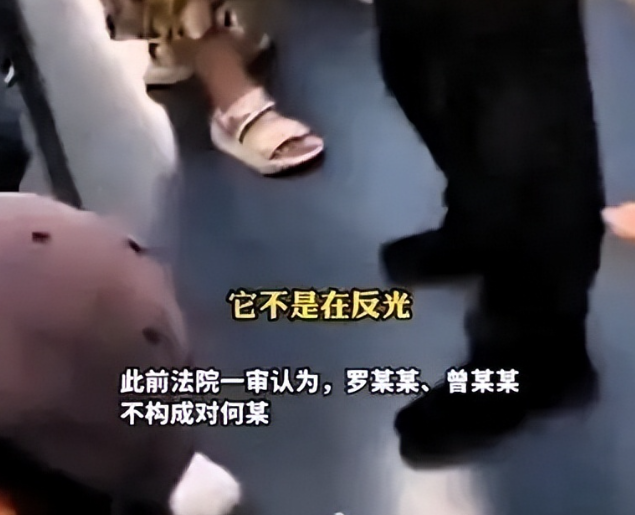 地铁诬陷案开庭后续：被告女子美美隐身，央视下场，当事人太可怜