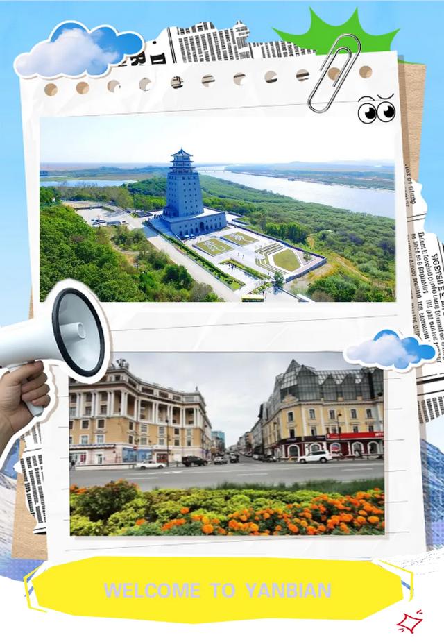 两项出入境事权落地!吉林珲春跨境旅游持续升温
