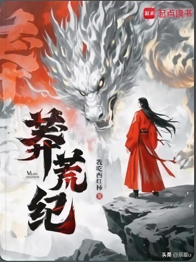 经典记忆十大网文封神作！文风青涩、热血依旧