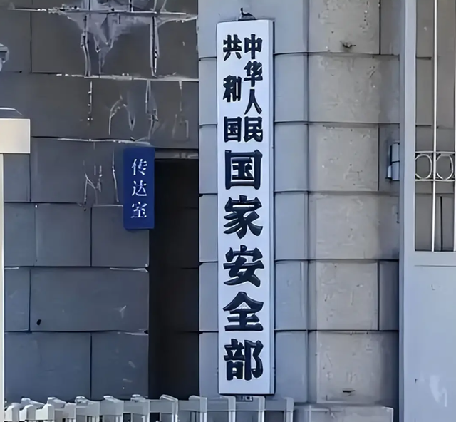 又有内鬼被抓！大量军事机密被泄露，国安部出手，下场大快人心