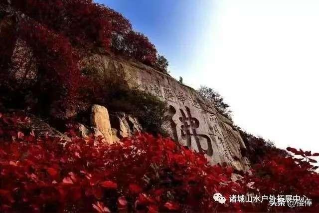 李传尧：章丘莲花山圣水禅寺游记