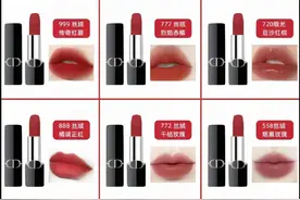 迪奥明星产品，你买对了吗图片