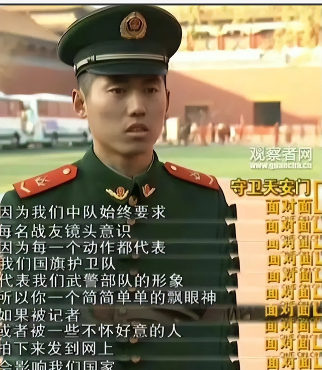 九三阅兵刚结束，最帅升旗手张自轩被骂惨了！如今他后悔了吗？
