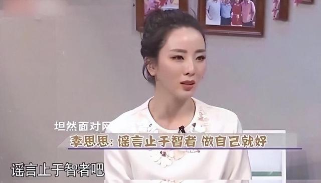嫁给70岁富翁、包养4个男人？央视女主持私生活谣言有多离谱？