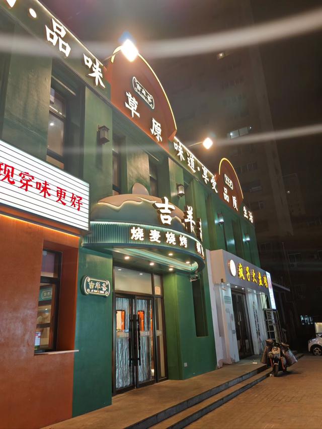 从榆林到包头