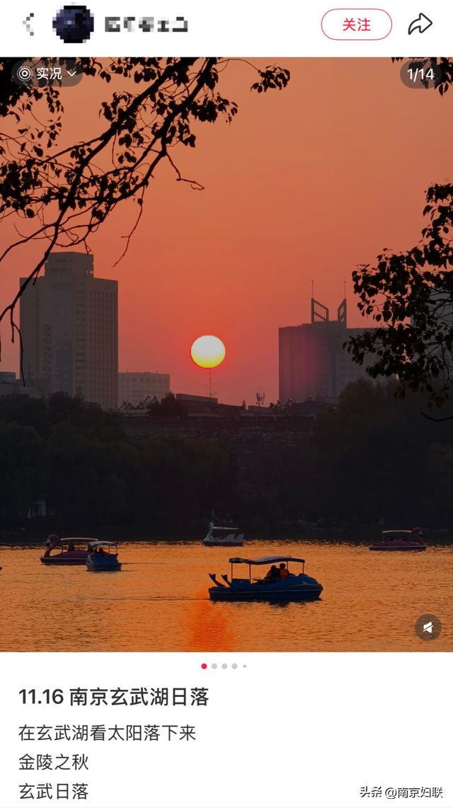 日暮下的金陵，绝美！