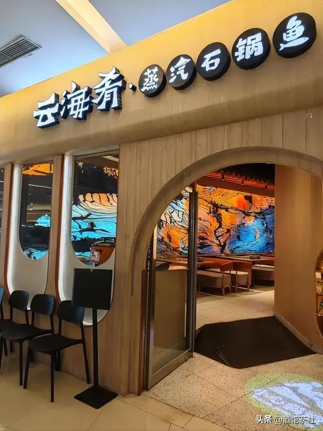 云海肴创始人猝逝，食安丑闻与关店潮冲击行业，百元餐饮光环不再