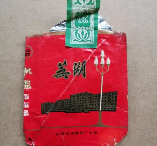 毛主席时代流行过的十大老烟，都已绝版，你抽过几个？