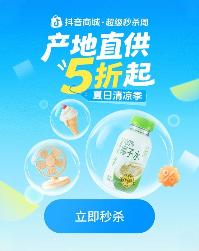 白牌商家，还有没活路？