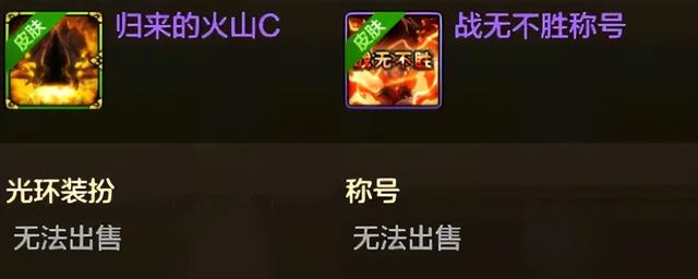 DNF手游：5大隐藏活动再曝光，雪人套+绝版称号，藏这么深干啥？