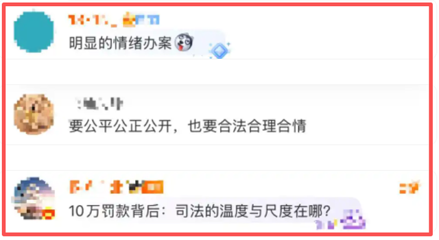 黑的你洗不白!央视点名的临沂农妇被罚10万案，不会反转再反转