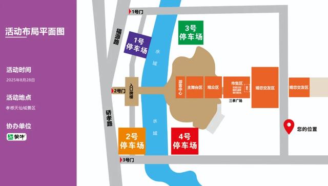 今天,解锁七夕浪漫攻略→