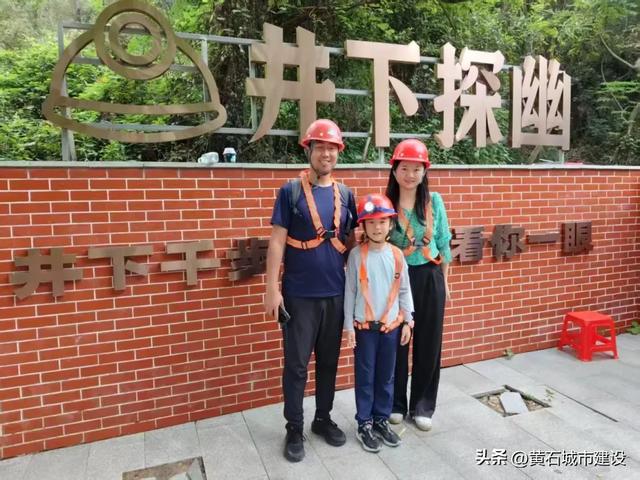 人气爆棚！黄石多个景区热力值拉满
