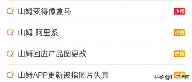 花680元看 AI 精修图？山姆会员怒了，严选人设崩在一张图上