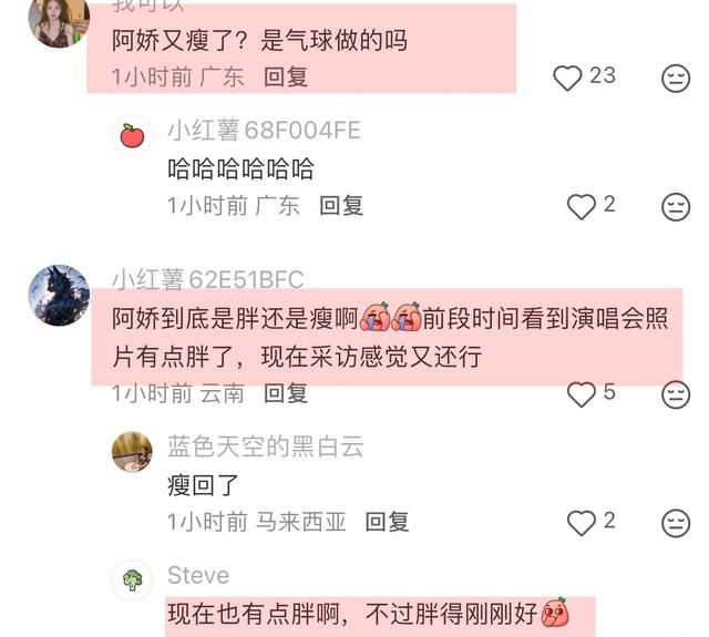 44岁阿娇自曝因手抖检查出肝不太好，已戒酒一年多，一人独居北京