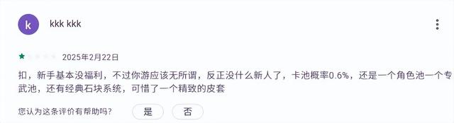 顶流韩娱公司砸钱做游戏，结果把老板送进了局子