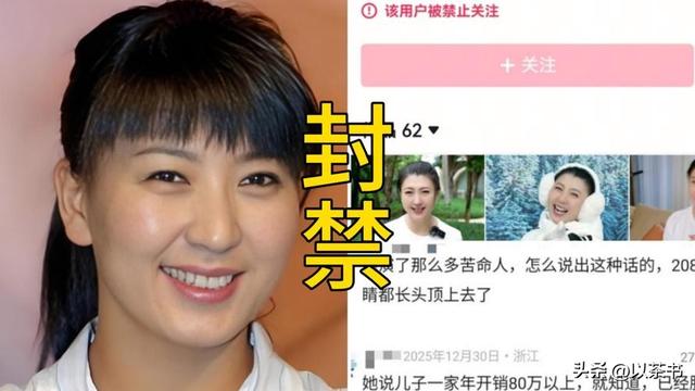 赵本山也没想到，前脚徒弟闫学晶顶风作案	，后脚老搭档也有样学样