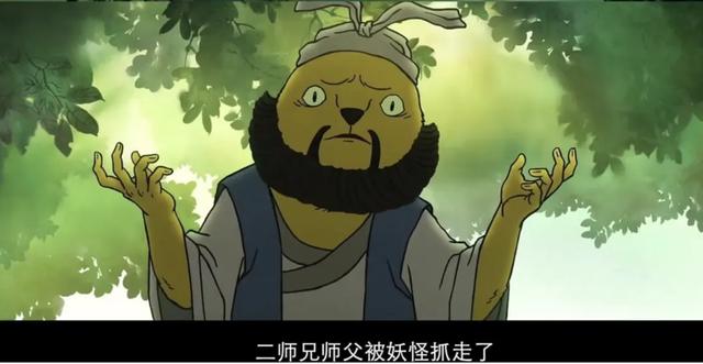 《浪浪山小妖怪》讲透“牛马”那点事
