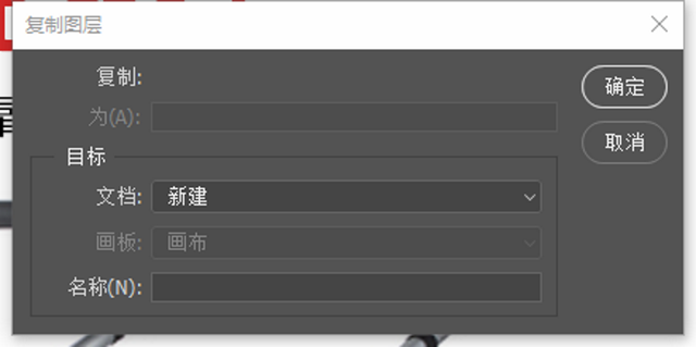 优化PS性能、减少卡顿