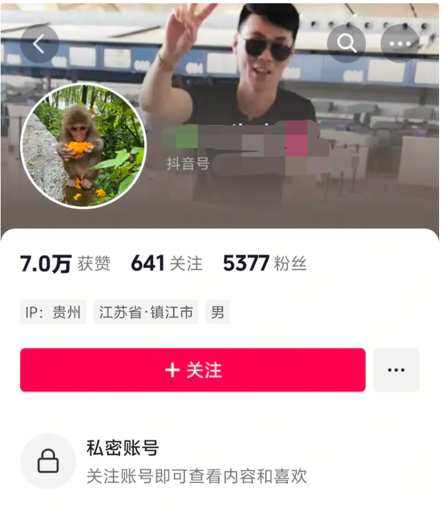 男子黔灵山辱骂老头后续：正脸曝光账号被扒，难怪嚣张 受害者回应
