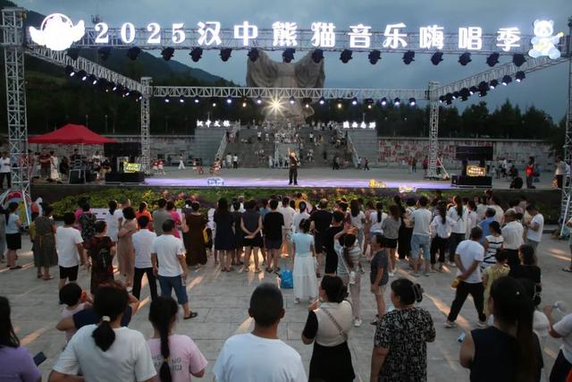 盛夏音浪！百名选手再度唱响2025汉中秦岭熊猫音乐嗨唱季→
