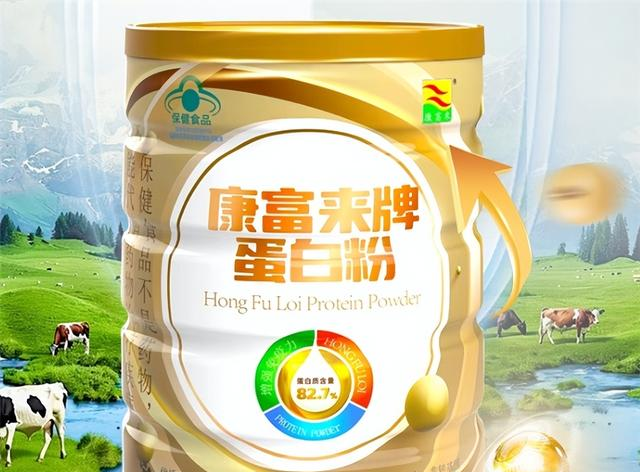 蛋白粉哪个品牌的好？安全正规双蛋白协同补能超贴心