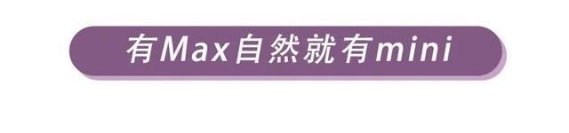 Pro、Max、Plus、Ultra，手机名后面那一长串英文到底是什么？
