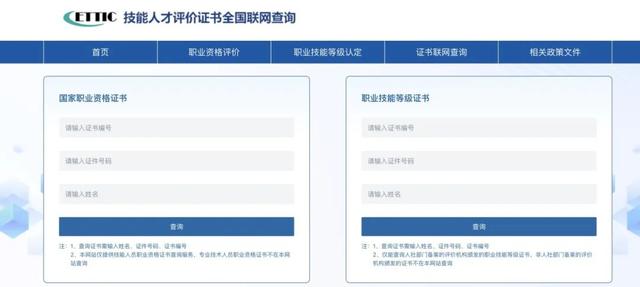 社保费用返还，2025年12月31日截止！