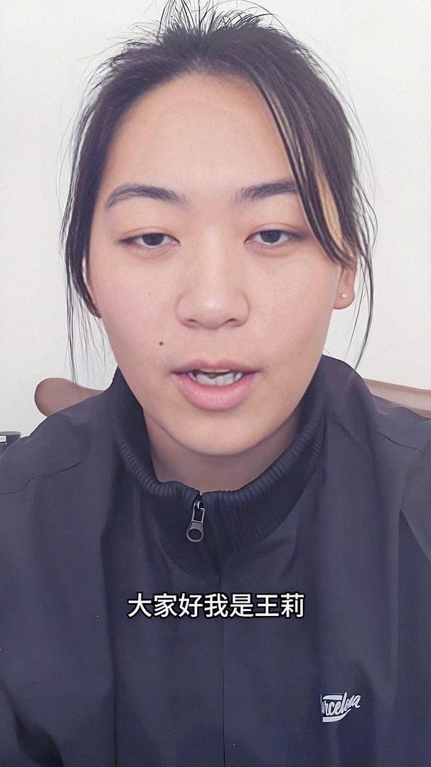 王莉举报范继文进展！奥运冠军庄晓岩声援，自述自己也曾受打压