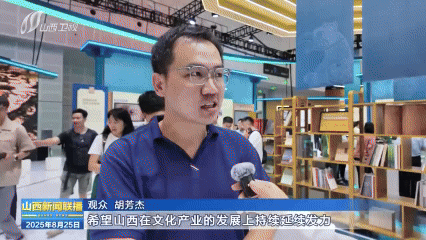 走进文博会寻找“时光宝盒”