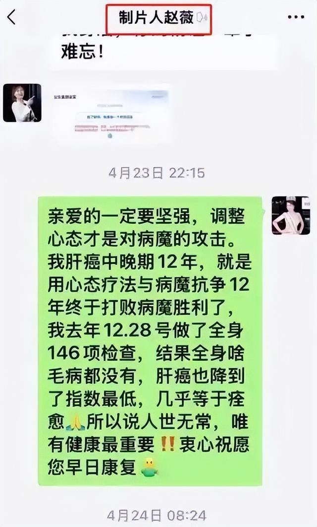 事业没了	，婚也离了，被封杀5年后赵薇不再隐忍，首次回应传闻