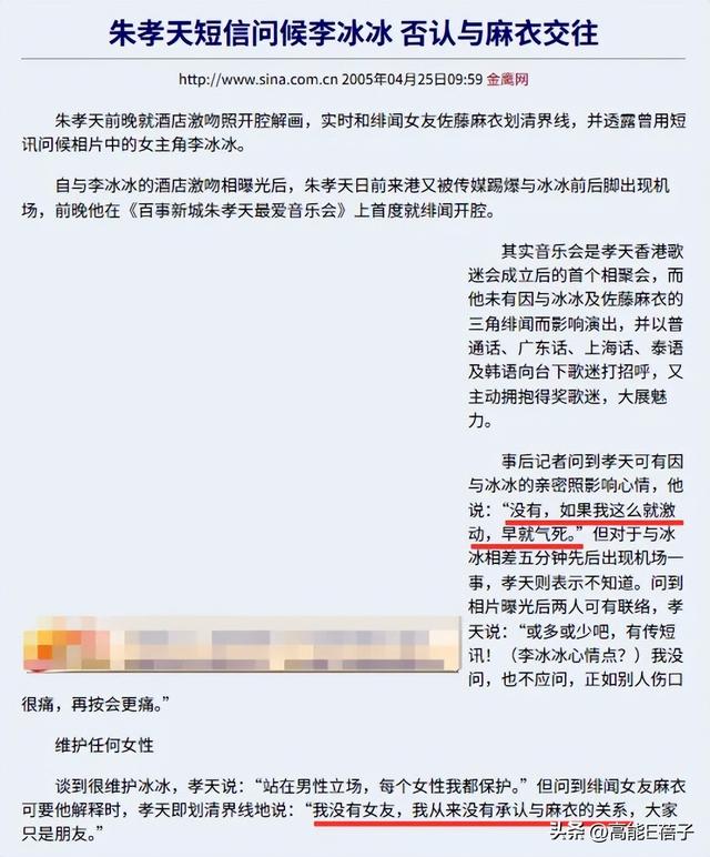 2025年最后一门学科上线：一边砸锅一边滑跪的“朱学”