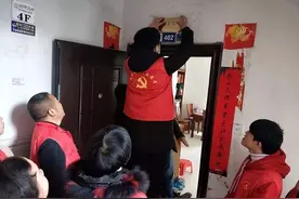 光荣之家牌子，领取悬挂注意事项，提示5点图片