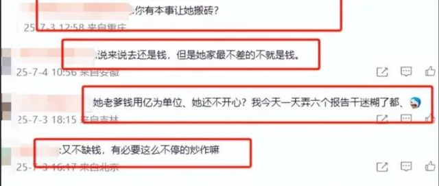 赵本山的“天塌了”！就算有再多豪宅豪车，也无法拯救自己的女儿