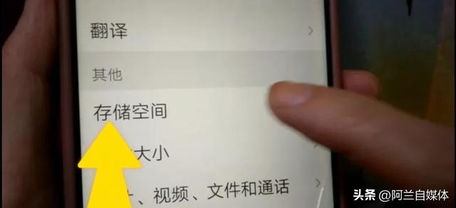 手机用久了缓慢卡顿咋办？千万别扔，这样做网速蹭蹭飞起来