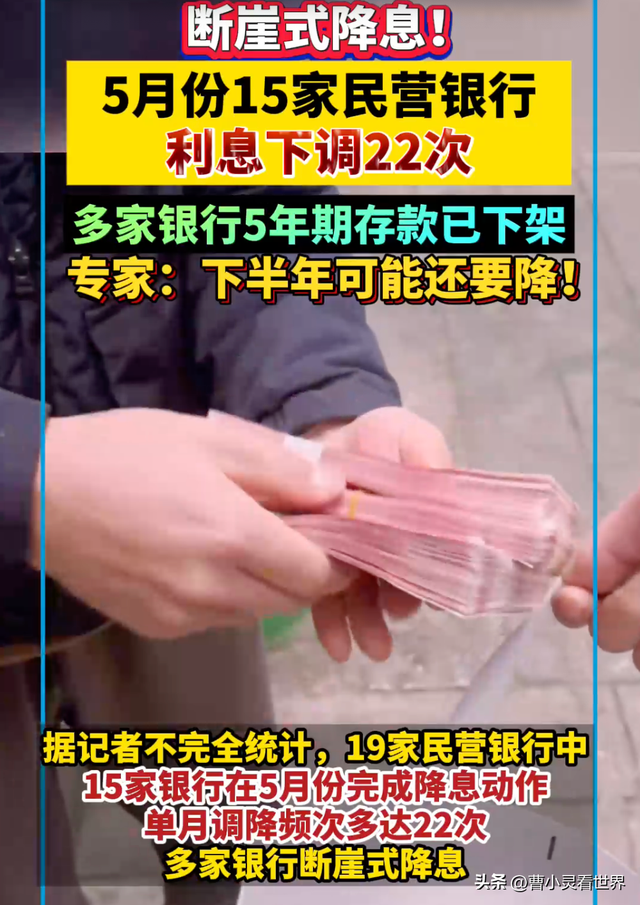 为什么银行不愿意大家“存长钱”