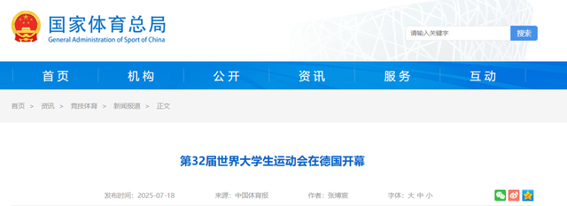 两岸代表团爆发冲突，对方划伤大陆人员，嚣张嘴脸曝光，官方出手