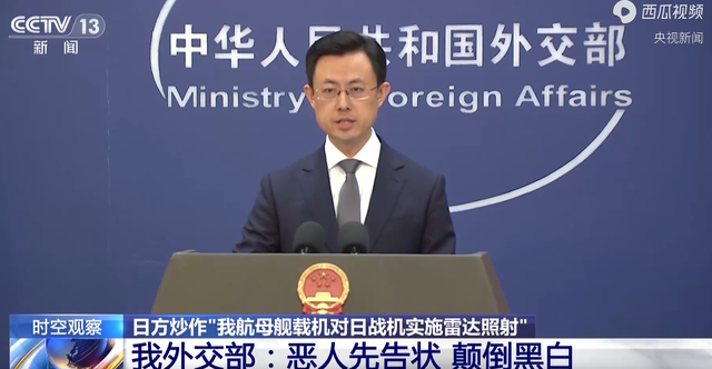 中日军机对峙后	，日本怕什么来什么，中方拒批稀土，普京决心已定