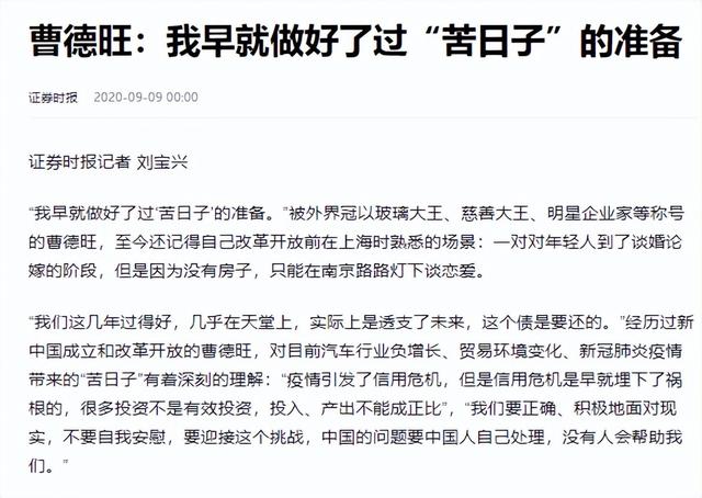 曹德旺预言成真了？我国二三十层的电梯房，或将面临同一个结局？