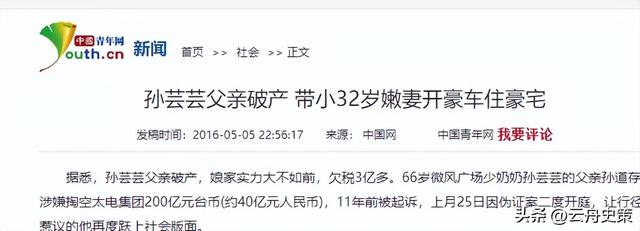 包养情人无数，娶初中同学女儿为妻，玩老婆闺蜜，嗜色如命的富豪