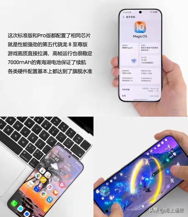 手机圈杀疯了，只有荣耀在踏实做好这两件事