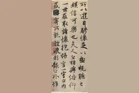 王羲之妻子墓碑问世，上刻字体颠覆想象，网友：没有小学生写的好图片