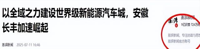 29万人逃离湖南，22万人离开吉林！人口大迁徙中，谁是最后赢家？