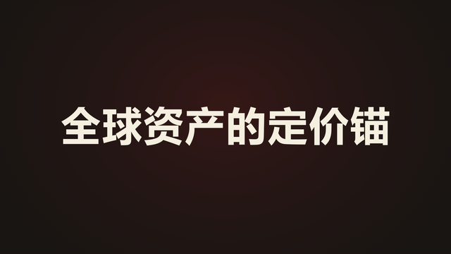 美国非农暴增16.2万，市场为什么慌了？