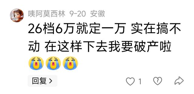 烟草大量放货下的大量弃订